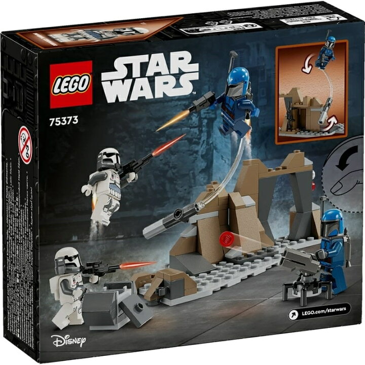 楽天市場】【オンライン限定価格】レゴ(LEGO) スター・ウォーズ 