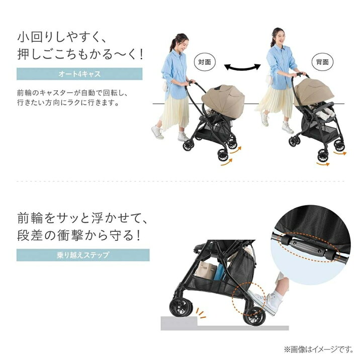 楽天市場】Combi コンビ スゴカル plus エッグショック HZ A型 