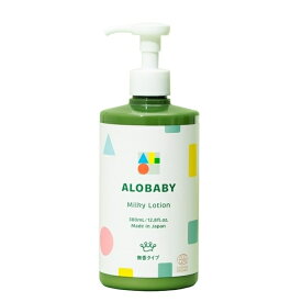 アロベビーミルクローション ビッグボトル無香タイプ 380ml