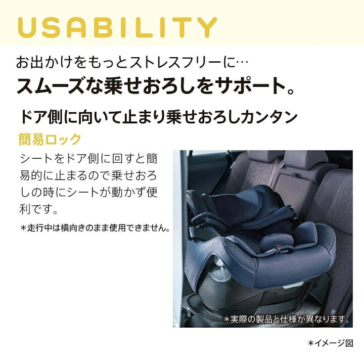 楽天市場】Aprica アップリカ クルリラ フィット チャイルドシート 