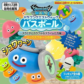ドラゴンクエストウォーク　バスボール　〜スラミチとカラフルなスライムたち編〜