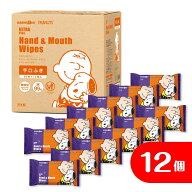 ULTRAPlus ウルトラプラス スヌーピー 手口ふき 80枚×12個パック 箱入り 【ウルトラプラス 手口ふき ベ…