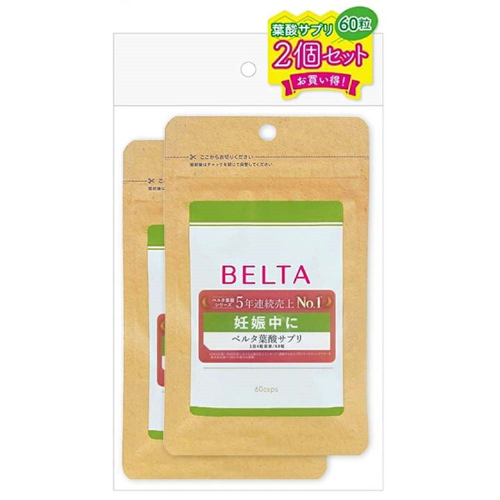 楽天市場】「5/1〜6限定先着で最大2000円OFFクーポン」ベルタ 葉酸  