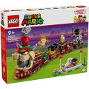 【オンライン限定価格】レゴ LEGO スーパーマリオ クッパ エクスプレス 71437｜プレゼント 誕生日 8歳 9歳 10歳 11歳 …