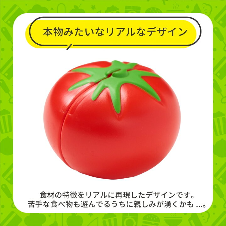 楽天市場】マイストーリー とんとんクッキング トマト おままごと 