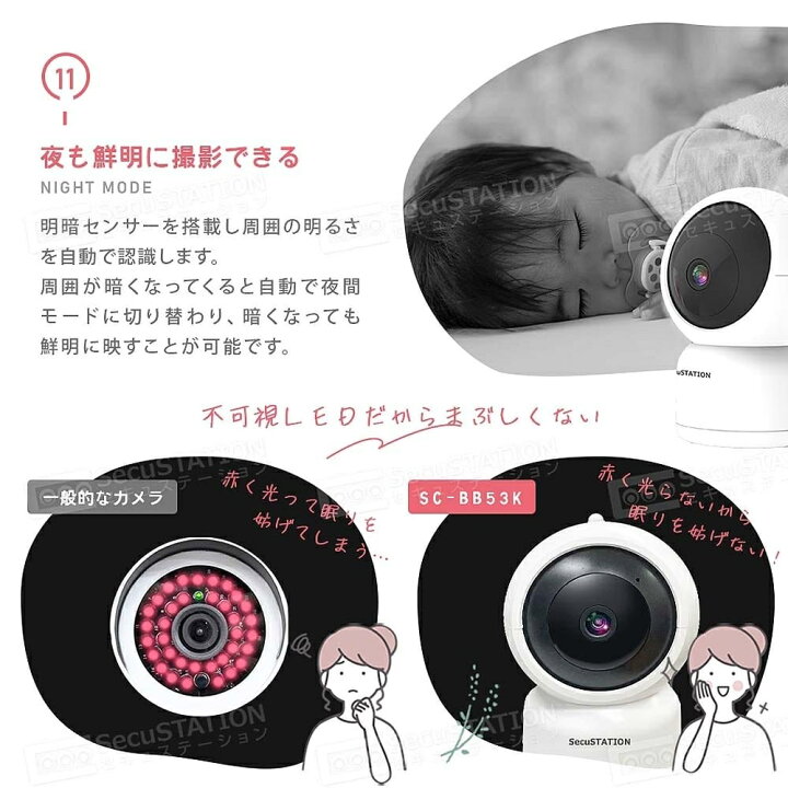 楽天市場】「1日〜6日 先着で最大2000円OFFクーポン」SecuSTATION 高 