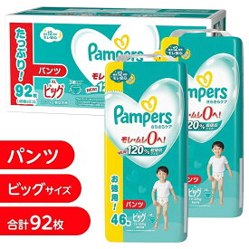 【オンライン限定週替わりセール】NEW! パンパース さらさらケア ウルトラジャンボ ビッグ（12～22kg） 92枚（46枚x2パック） 箱入り 【P&G パンツタイプ 超吸収ジェル おむつ】