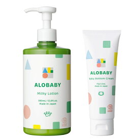 アロベビー オーガニックスキンケアセット（ミルクローションビッグボトル＋ベビークリーム） (お一人様2点限り)
