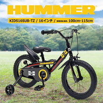 楽天市場】ハマー カモフラ（キッズ・ジュニア用自転車｜自転車 