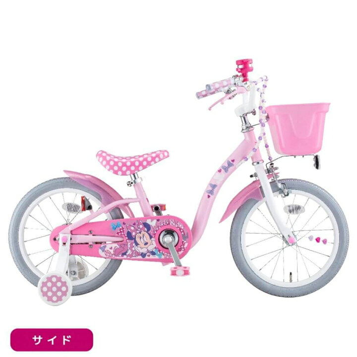 楽天市場】16インチ 身長95～124cm 子供用自転車 ディズニー ミニー 