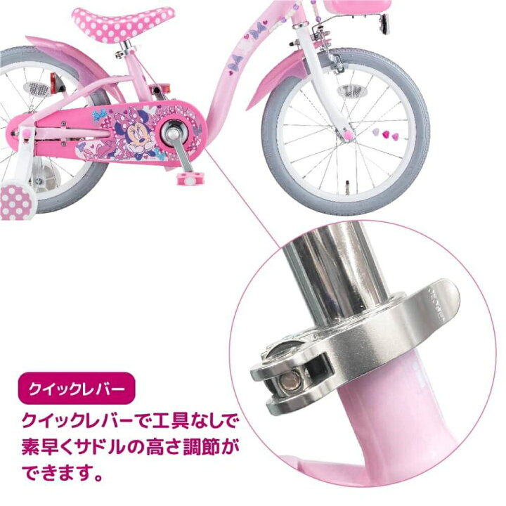 楽天市場】16インチ 身長95～124cm 子供用自転車 ディズニー ミニー 