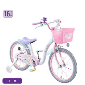 「7月20日限定先着で最大1000円OFFクーポン」16インチ 身長95〜124cm 子供用自転車 ディズニープリンセス ゆめラブS（ピンク）補助輪付き自転車 アリエル シンデレラ ラプンツェル 女の子 カゴ かわいい 人気 4歳 5歳