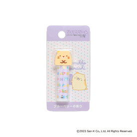 すみっコぐらし リップクリーム ＜ねこ＞