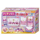 パチェリエ ロイヤルピンクDX トイザらス限定 クリスマスプレゼント 6歳 7歳 8歳