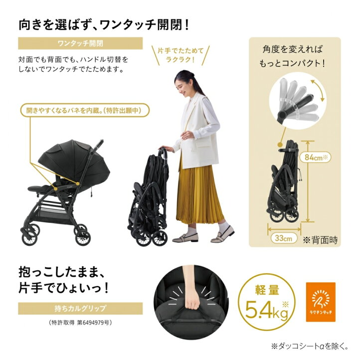 楽天市場】Combi コンビ ホワイトレーベル THE S Go エッグショック DQ 