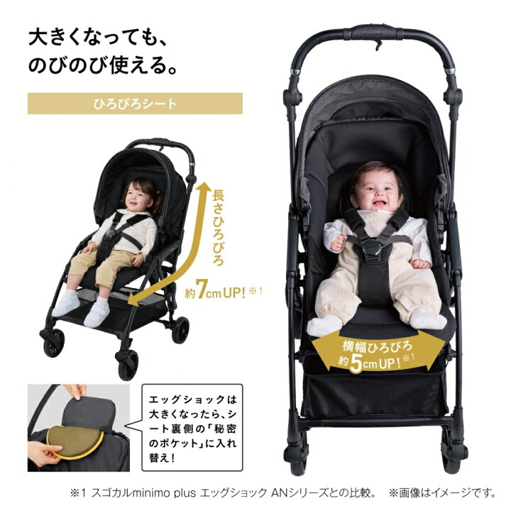 楽天市場】Combi コンビ ホワイトレーベル THE S Go エッグショック DQ 