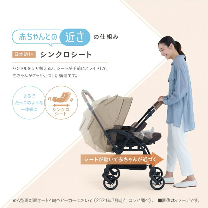 楽天市場】Combi コンビ ホワイトレーベル スゴカルS エッグショック 