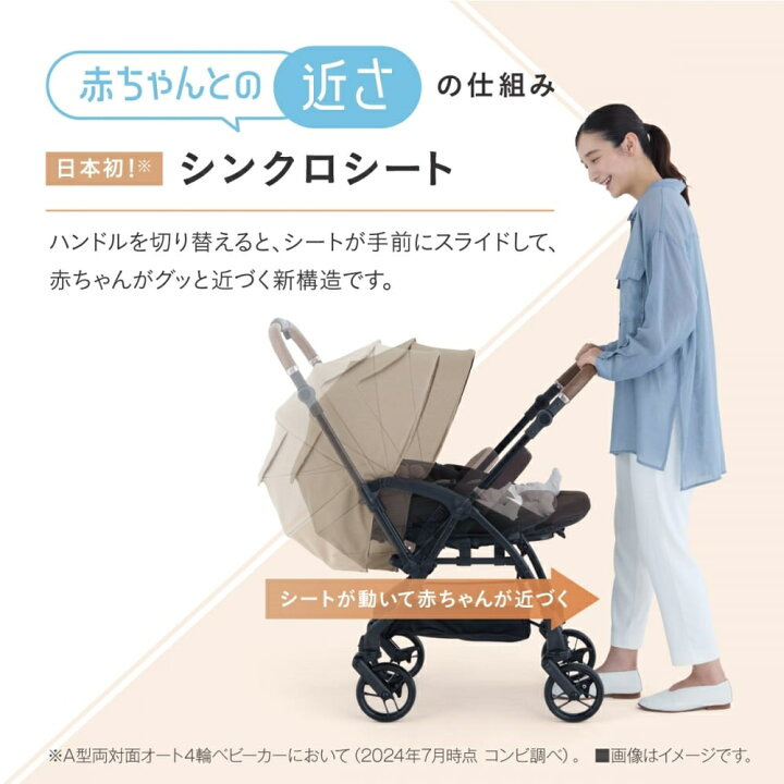 楽天市場】Combi コンビ ホワイトレーベル スゴカルS エッグショック 