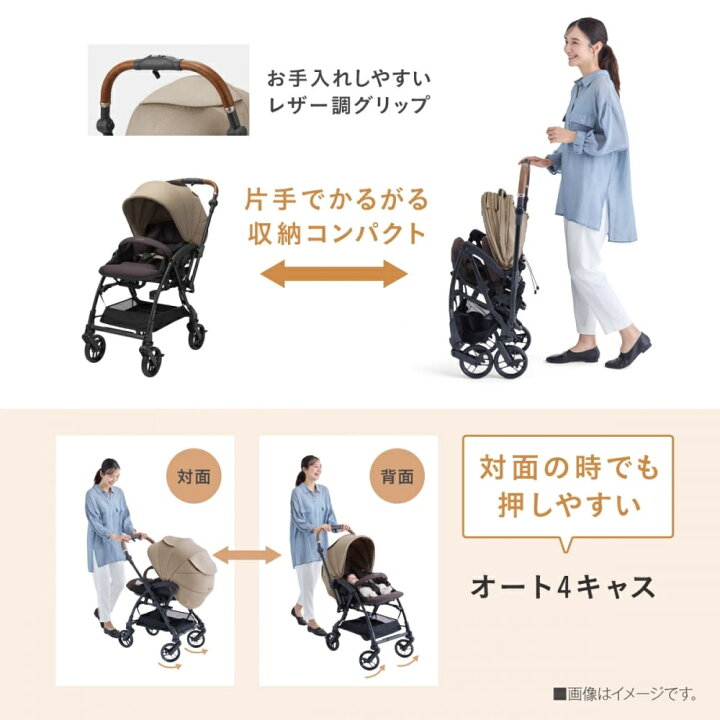 楽天市場】Combi コンビ ホワイトレーベル スゴカルS エッグショック 