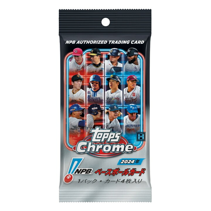 楽天市場】2024 Topps トップス NPB クローム パック : トイザらス 