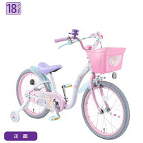 楽天市場】ディズニー プリンセス（キッズ・ジュニア用自転車｜自転車 