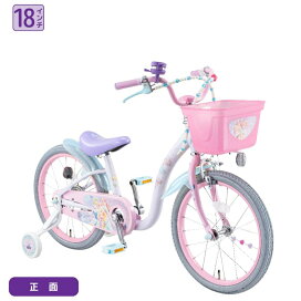 18インチ 身長98〜131cm 子供用自転車 ディズニー アリエルS 