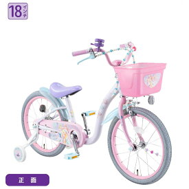 「7月20日限定先着で最大1000円OFFクーポン」18インチ 身長98〜131cm 子供用自転車 ディズニープリンセス ゆめラブS （ピンク）補助輪付き自転車 アリエル シンデレラ ラプンツェル 女の子 かわいい 人気 4歳 5歳
