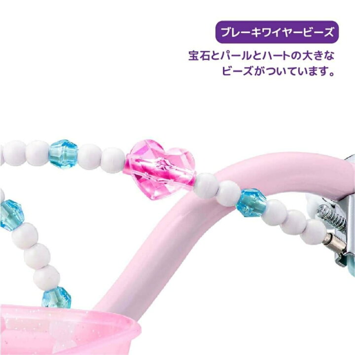 楽天市場】18インチ 身長98～131cm 子供用自転車 ディズニープリンセス 