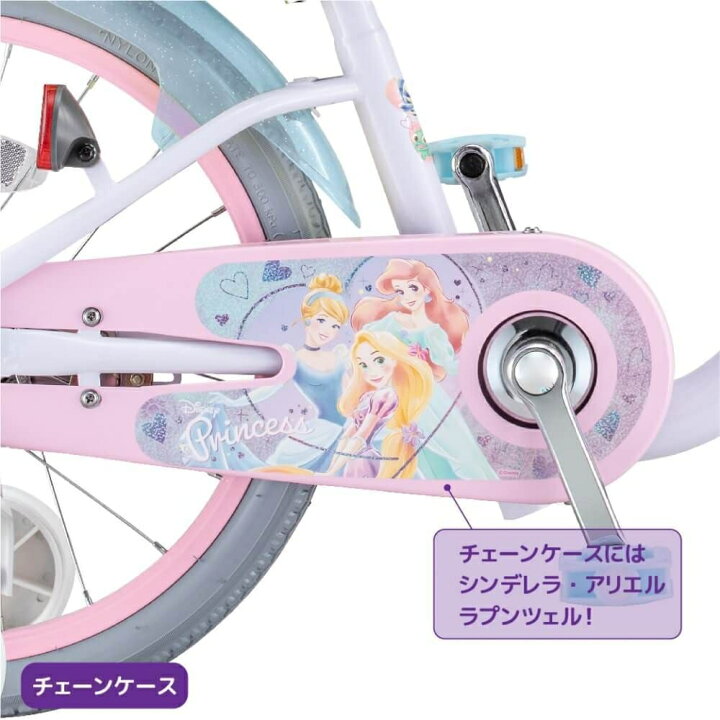 楽天市場】18インチ 身長98～131cm 子供用自転車 ディズニープリンセス 