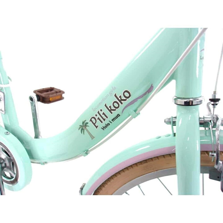 楽天市場】20インチ 身長115〜130cm 子供用自転車 ピリココ（ミント 
