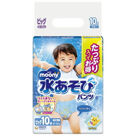 「7月20日限定先着で最大1000円OFFクーポン」ムーニー 水あそびパンツ ブルービッグ（12〜22kg）10枚 【ユニ・チャーム ピカチュウデザイン パンツタイプ】