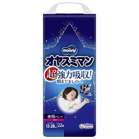 オヤスミマン 女の子 夜用パンツ オムツ ビッグ（13～28kg）22枚 【種類ランダム】【ユニ・チャーム パンツタイプ おむつ】