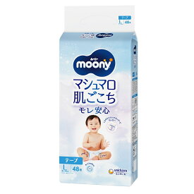 「4/1-6 限定先着 トップバナーにて最大2000円クーポン配布中」【テープ Lサイズ】moony ムーニー マシュマロ肌ごこち Lテープ 48枚（9〜14kg）