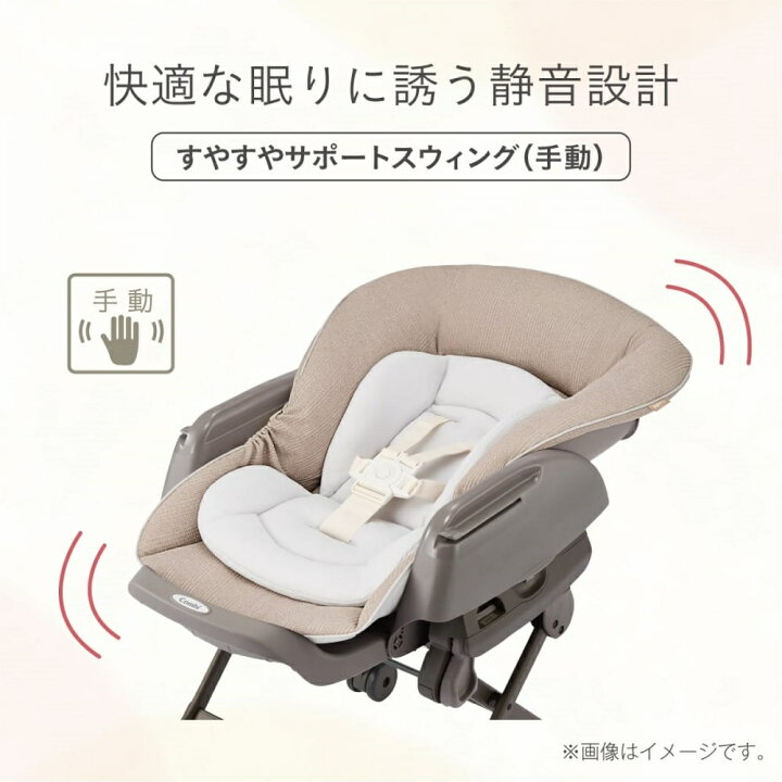 楽天市場】Combi コンビ ネムリラ CR (マーブルベージュ) ハイ 