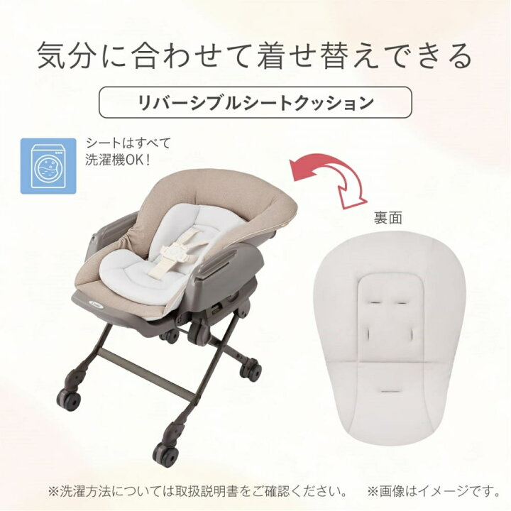 楽天市場】Combi コンビ ネムリラ CR (マーブルベージュ) ハイ 