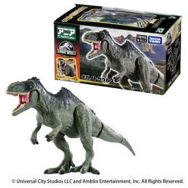 アニア ジュラシック・ワールド ギガノトサウルス（アニアバトルカード付き）