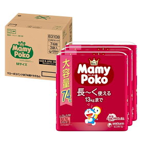 「4/1-6 限定先着 トップバナーにて最大2000円クーポン配布中」マミーポコ パンツ ドラえもん オムツMサイズ（6〜13kg）222枚（74枚x3パック）箱入り 【ユニ・チャーム パンツタイプ おむつ】 【オンラインストア限定】【お一人様4点限り】