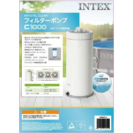 「8/5限定先着で最大1000円OFFクーポン」インテックス ポンプ INTEX フィルターポンプ プール専用循環ポンプ【カートリッジ1個付属】C1000 FP637J 100V