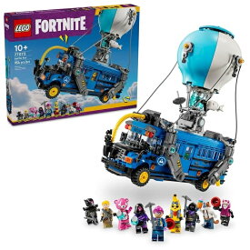 【オンライン限定価格】レゴ LEGO フォートナイト バトルバス 77073 おもちゃ 玩具 ブロック 知育 フォトナ FORTNITE 組み立て セット ミニフィギュア付き 知育玩具 男の子 女の子 9歳 10歳 11歳 12歳 誕生日 プレゼント 人気