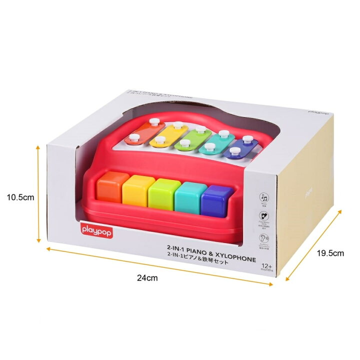 楽天市場】プレイポップ 2IN1ピアノ＆鉄琴セット トイザらス限定 誕生 