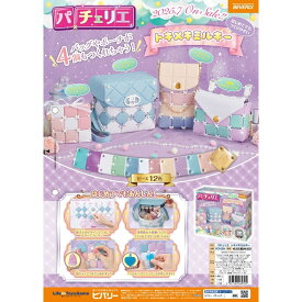 パチェリエ トキメキミルキー 6歳 7歳 8歳