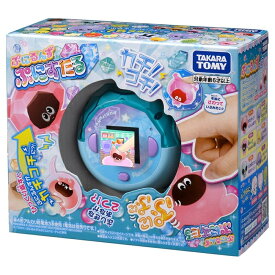 【オンライン限定価格】ぷにるんず ぷにすたる クリアブルー クリスマスプレゼント 6歳 7歳 8歳