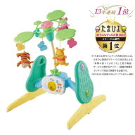 【オンライン限定価格】えらべる回転 6WAYジムにへんしんメリー プラス くまのプーさん 0歳 1歳 2歳