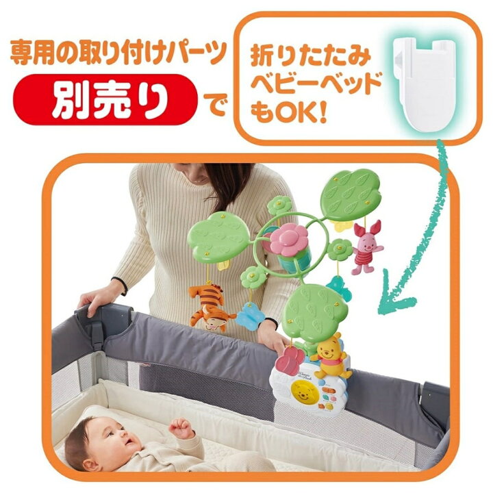 楽天市場】【オンライン限定価格】えらべる回転 6WAYジムにへんしん 