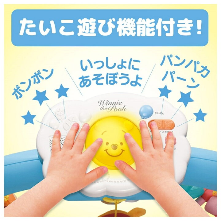 楽天市場】【オンライン限定価格】えらべる回転 6WAYジムにへんしん 