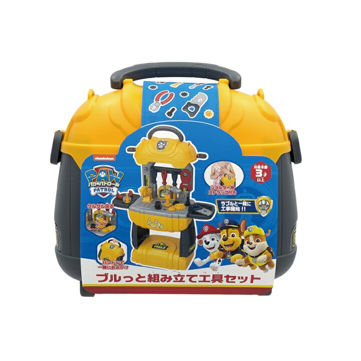 楽天市場】パウ・パトロール ブルっと組み立て工具セット ギフト 