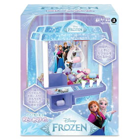 アナと雪の女王　クレーンゲーム トイザらス限定 6歳 7歳 8歳