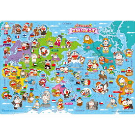 どこでもドラえもん せかいのようす チャイルドパズル 85ピース