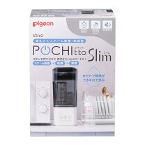 楽天市場】哺乳瓶 乾燥機の通販