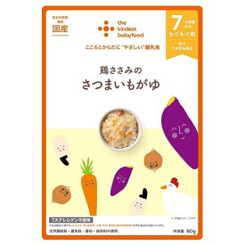 「11/10限定先着で最大1000円OFFクーポン」the kindest カインデスト 鶏ささみのさつまいもがゆ【離乳食 ベビーフード】 【7ヶ月〜】